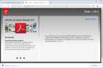 Téléchargement d'Adobe Reader : programme téléchargé
