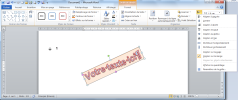 Insertion WordArt : aligner