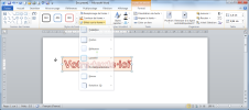 Insertion WordArt : effet de la forme